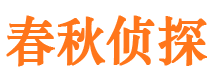 沂源外遇出轨调查取证